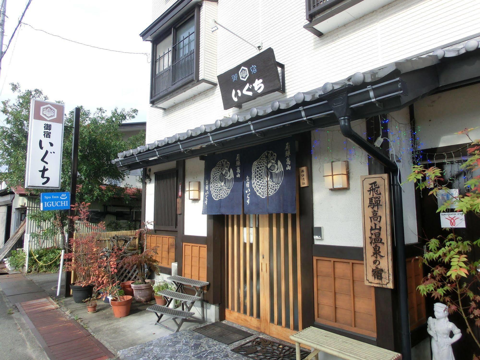 Oyado Iguchi Hotell Takayama  Exteriör bild